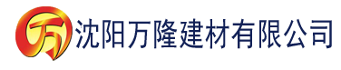 沈阳尘落网建材有限公司_沈阳轻质石膏厂家抹灰_沈阳石膏自流平生产厂家_沈阳砌筑砂浆厂家